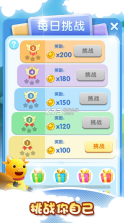 我的乐消除 v1.0.33 游戏 截图