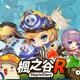 枫之谷R台服中文版v1.0.37