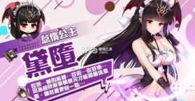 永恒星语磷光起源 v2.2.4 台服中文版 截图