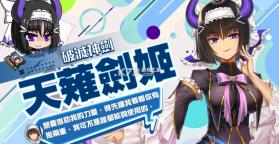 永恒星语磷光起源 v2.2.4 台服中文版 截图