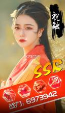 风月三国 v3.1.0.00100005 手游 截图