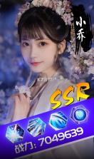 风月三国 v3.1.0.00100005 手游 截图