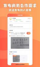 助力鸭 v1.0.0 app客户端 截图