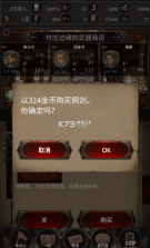 寻找灵魂自由冒险 v4.9.2 破解版 截图