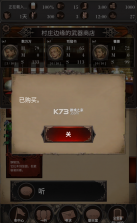 寻找灵魂自由冒险 v4.9.2 破解版 截图