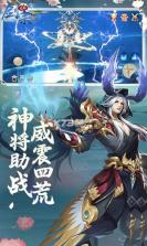 无极剑宗神域苍穹 v1.0.0 无限元宝版 截图