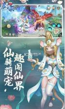 无极剑宗神域苍穹 v1.0.0 无限元宝版 截图