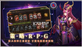 放置侍神令 v2.0 手游 截图