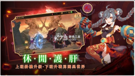 放置侍神令 v2.0 手游 截图