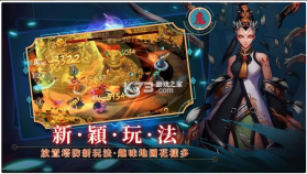 放置侍神令 v2.0 手游 截图