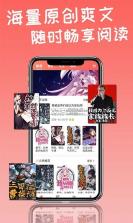 天宝云阅 v7.0.2 app免费版 截图