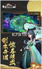 悠唐天下 v2.0 送一百抽版 截图