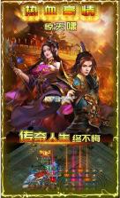 小鱼传奇 v1.0.370 满v版 截图