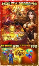 小鱼传奇 v1.0.370 满v版 截图