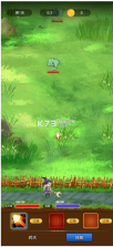 魔法召唤大冒险 v1.2.5 手机版 截图