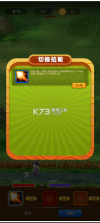 魔法召唤大冒险 v1.2.5 手机版 截图