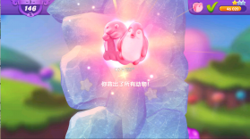 糖果好友传奇 v1.59.1 无限生命版 截图