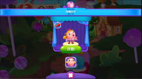 糖果好友传奇 v1.59.1 无限生命版 截图