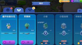 奇幻小岛 v1.2.116 破解版中文版 截图