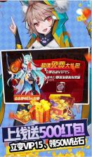 魔兽三国 v1.6.003 送万充神将版 截图