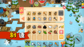 镇长模拟器 v1.0 游戏 截图