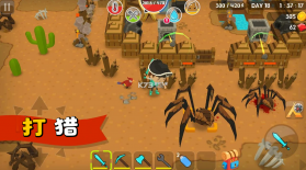 镇长模拟器 v1.0 游戏 截图