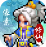 一剑断念 v1.4 安卓版