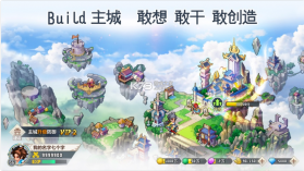 一剑断念 v1.4 安卓版 截图