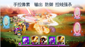 一剑断念 v1.4 安卓版 截图