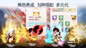 一剑断念 v1.4 安卓版 截图