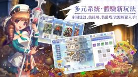 光之同盟 v1.0.7 手游安卓版 截图