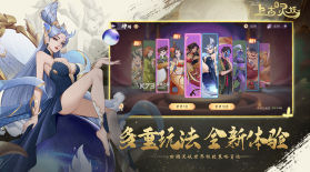 上古有灵妖 v1.20.2 游戏 截图