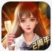 商道高手 v3.1302 益玩版