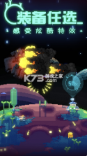 绿色星球2 v2.4.3 中文版 截图