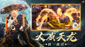 地藏传说 v1.4.2 手游 截图