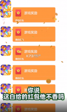 我爱玩飞刀 v1.0.2 游戏 截图