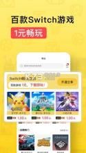 有玩游戏 v1.1.4 app最新版 截图