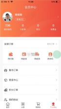 七巧生活 v1.0.1 app客户端 截图