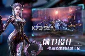 机械起源 v1.0.0 1.5折无限送充版 截图