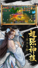 地藏伏魔传 v1.0.7 苹果版 截图