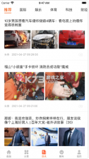 密友购 v2.7.1 app 截图