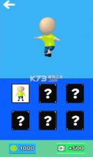 方块冲浪大师 v1.0.0 游戏 截图