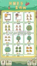 麦格的农场小镇 v1.0.0 游戏安卓版 截图