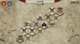 帝国军团罗马 v2.8.2 游戏 截图