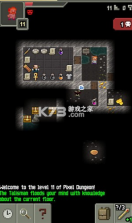 威士忌的像素地牢 v1.0.2.6 游戏 截图
