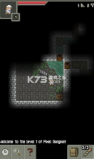 威士忌的像素地牢 v1.0.2.6 游戏 截图