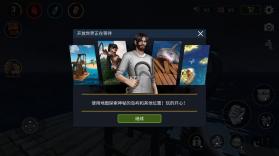 木筏生存 v2.0.0 破解版下载无限资源 截图