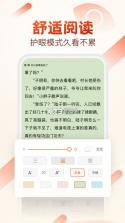 必看免费小说 v2.46.00 免费版 截图