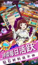 女神保卫战 v1.0 送千元充值卡版 截图