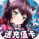女神保卫战送千元充值卡版v1.0.2